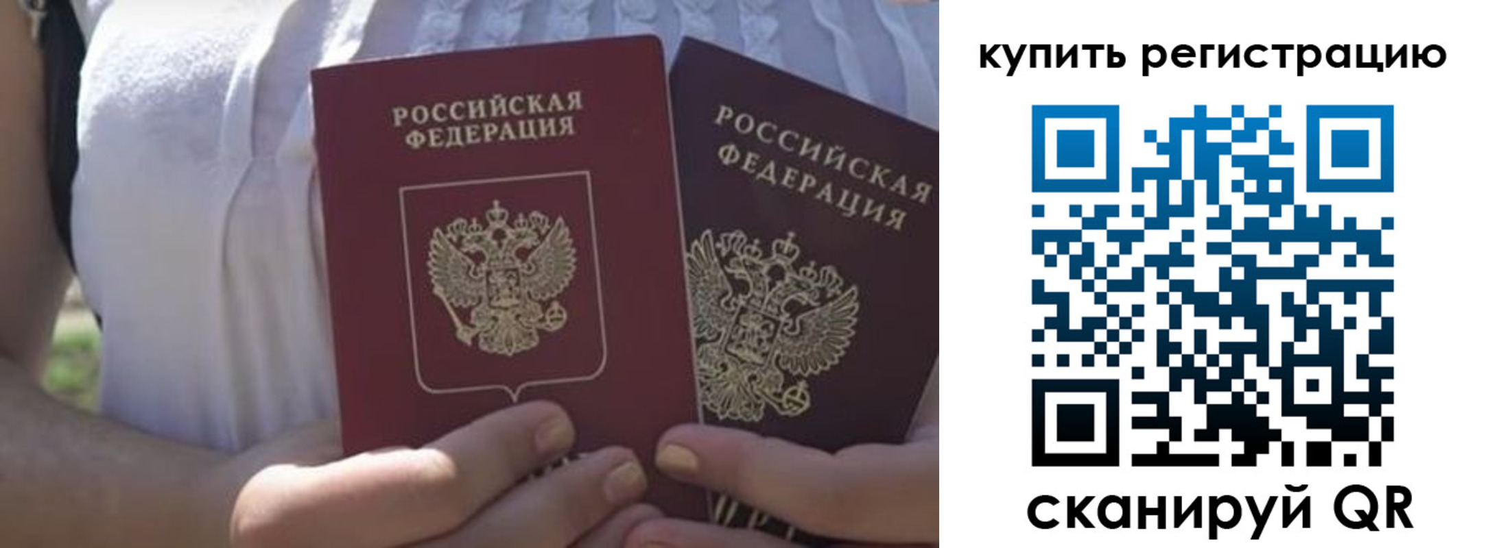 регистрация для школы в Печорах