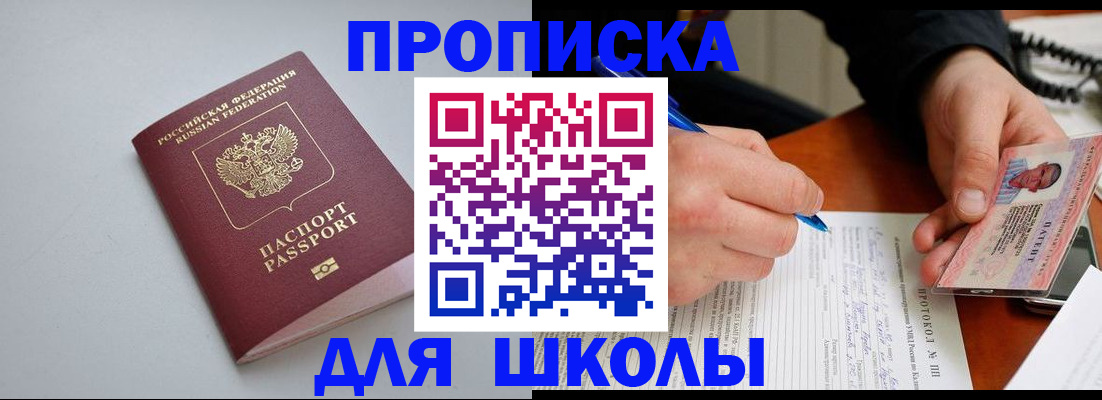 миграционный учет в Печорах