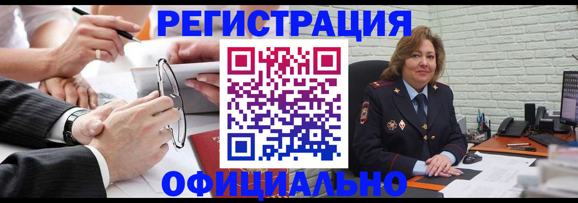 временная регистрация поиск в Печорах