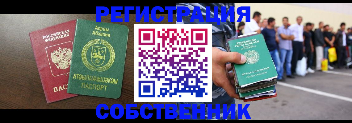 форма 3 в Печорах